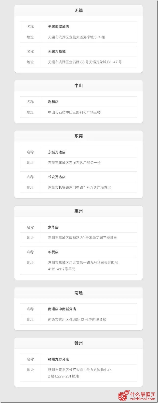 坚果手机购买流程 坚果手机购买渠道 坚果手机购买网址-图片7