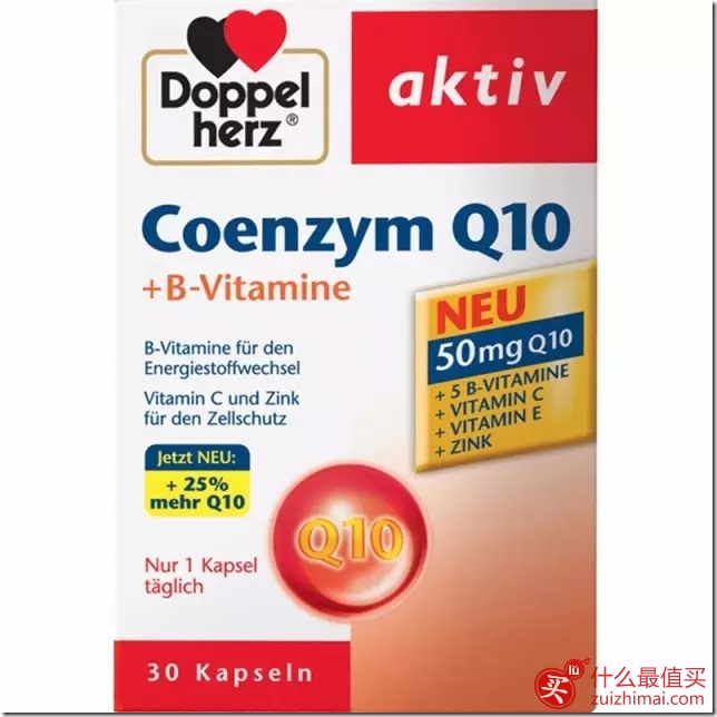 德国海淘买什么 史上最全！超重也要买的德国保健品！！-图片16
