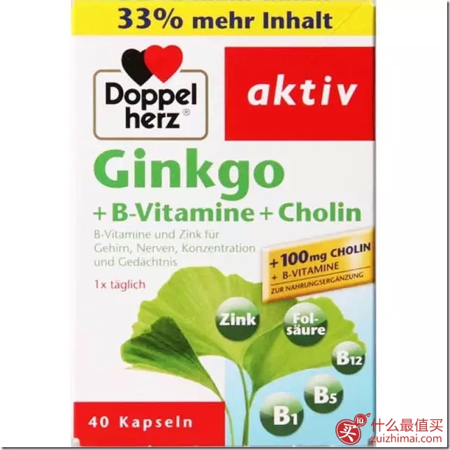 德国海淘买什么 史上最全！超重也要买的德国保健品！！-图片18