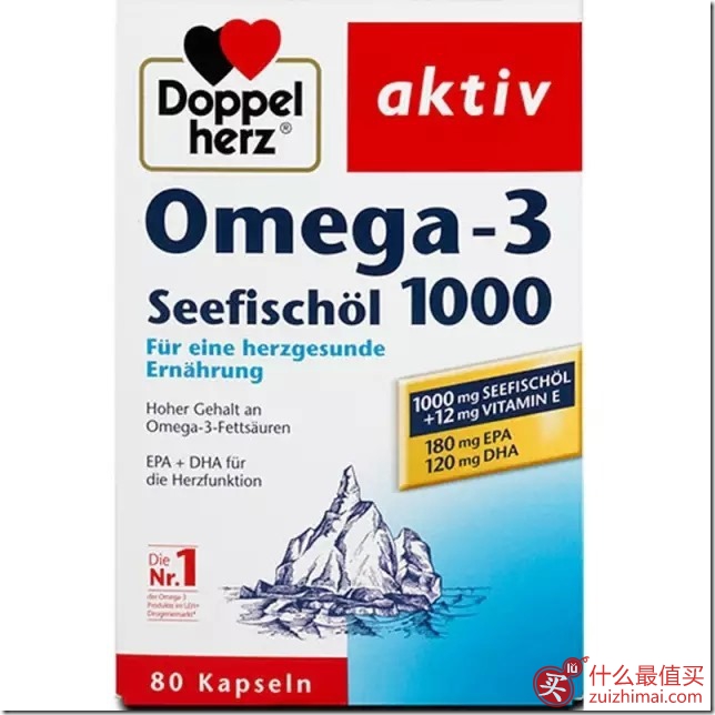 德国海淘买什么 史上最全！超重也要买的德国保健品！！-图片19