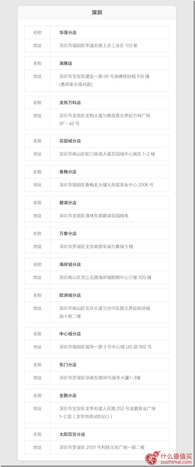坚果手机购买流程 坚果手机购买渠道 坚果手机购买网址-图片5