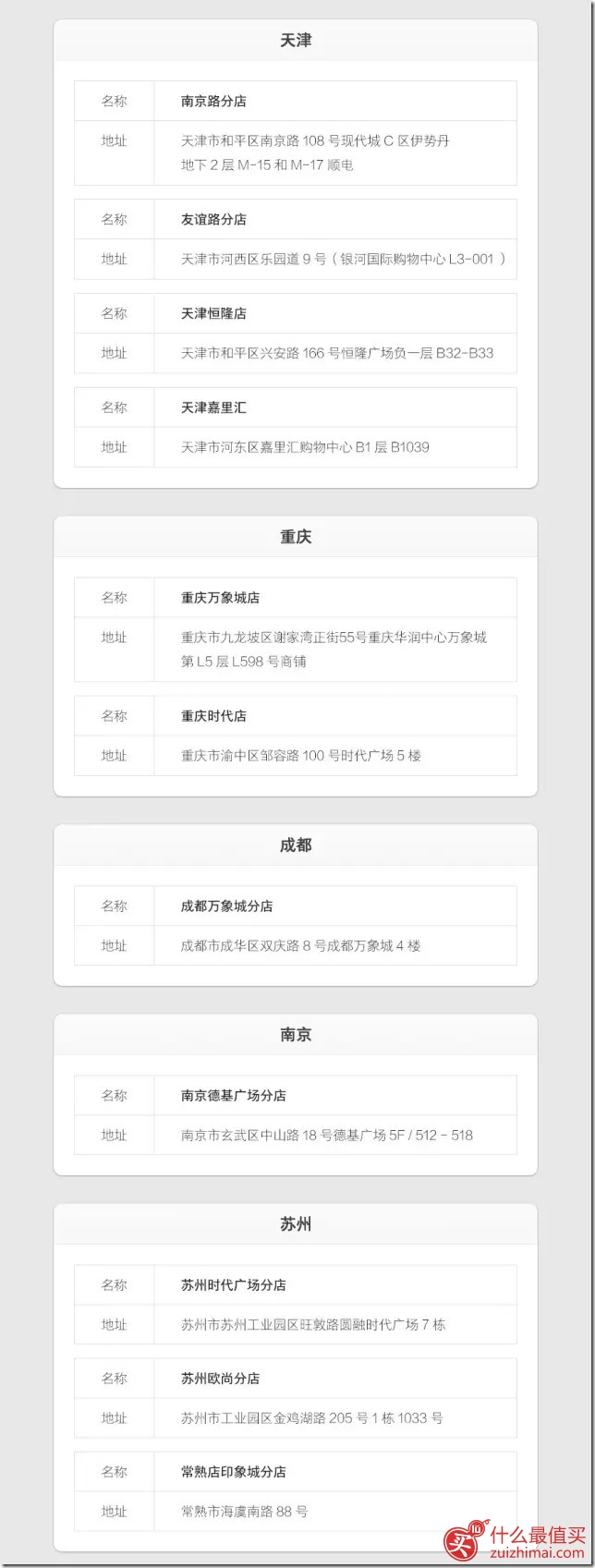 坚果手机购买流程 坚果手机购买渠道 坚果手机购买网址-图片6