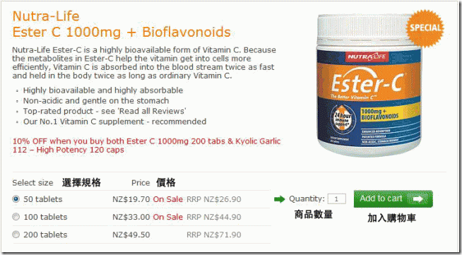 healthpost海淘攻略 healthpost官网直邮攻略-图片5