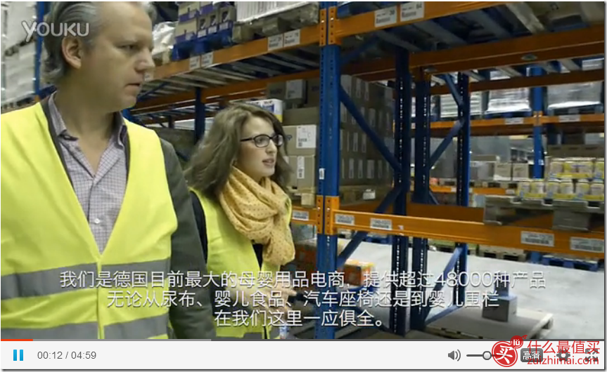 windeln.de假货?windeln是中国人开的吗?windeln老板是中国人吗?-图片1