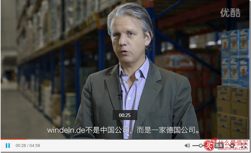 windeln.de假货?windeln是中国人开的吗?windeln老板是中国人吗?-图片3