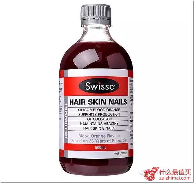 新西兰海淘保健品网站 healthpost swisse全系列不限购7折优惠-图片5