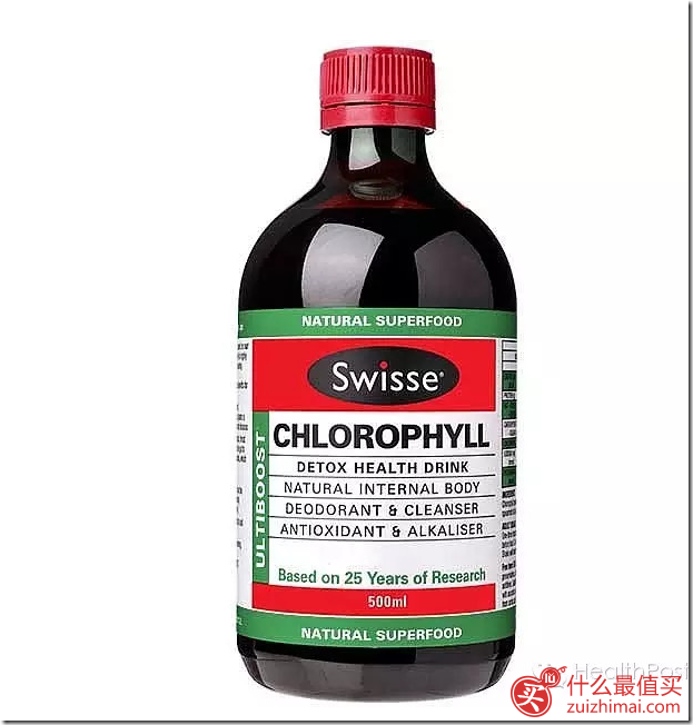 新西兰海淘保健品网站 healthpost swisse全系列不限购7折优惠-图片6