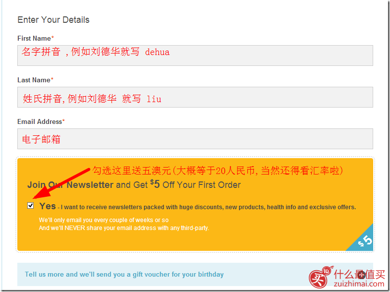 healthpost海淘攻略 healthpost官网直邮攻略-图片2