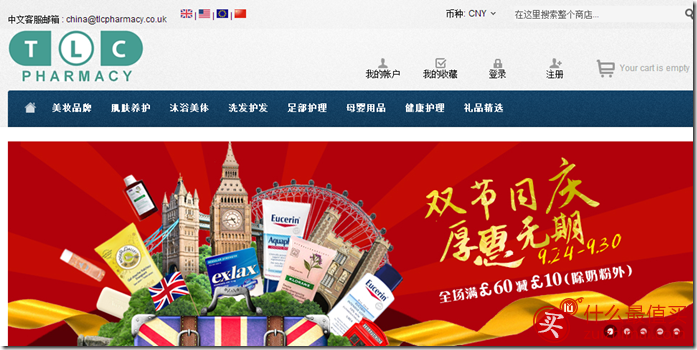 十家可以支付宝付款+直邮的海淘保健品网站 