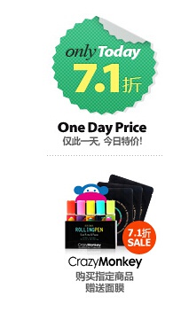 韩国乐天免税店中文网官网购物攻略-图片18