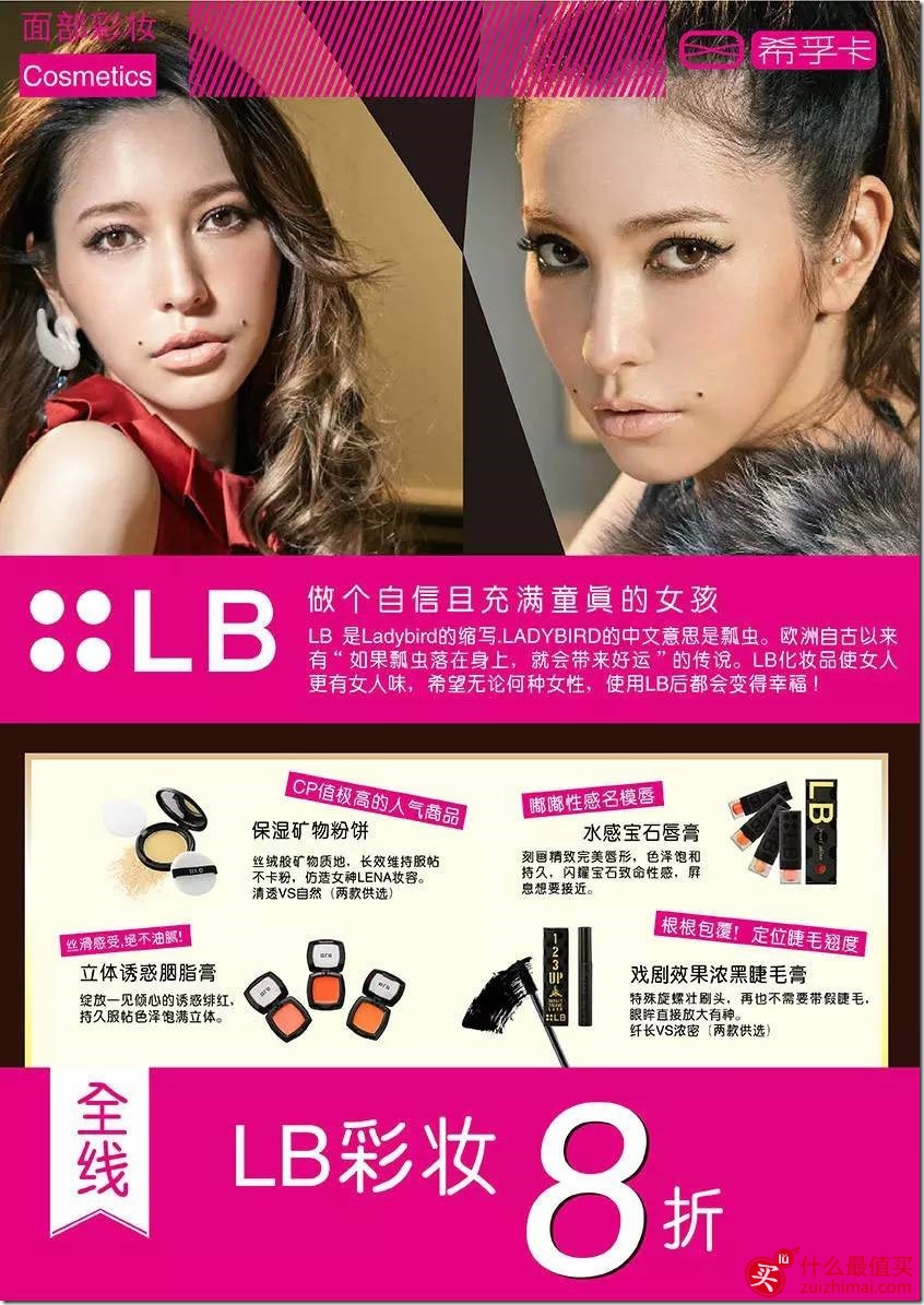 日本游买买买对了吗？最值得买的日货都在这里！-图片1