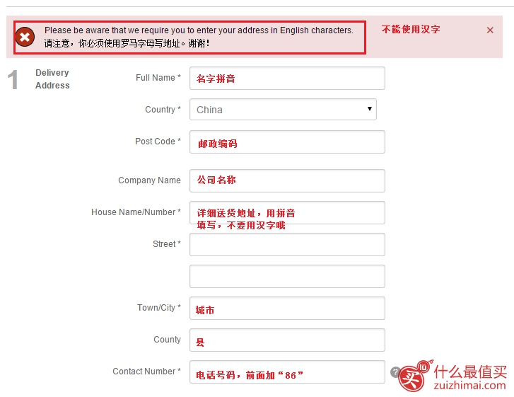 coggles海淘攻略-图片11