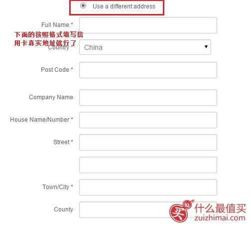 coggles海淘攻略-图片14