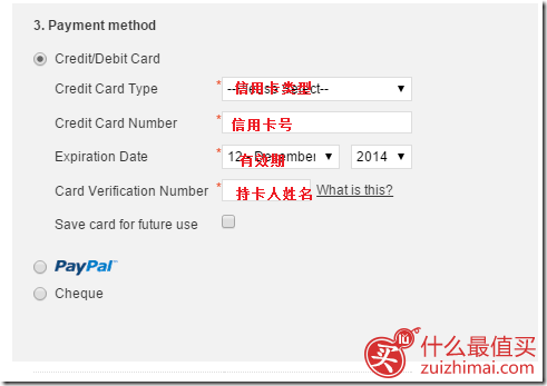 Escentual官网海淘攻略-图片13