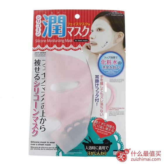 日本美妆工具推荐 海淘日本美妆小工具有哪些?-图片14