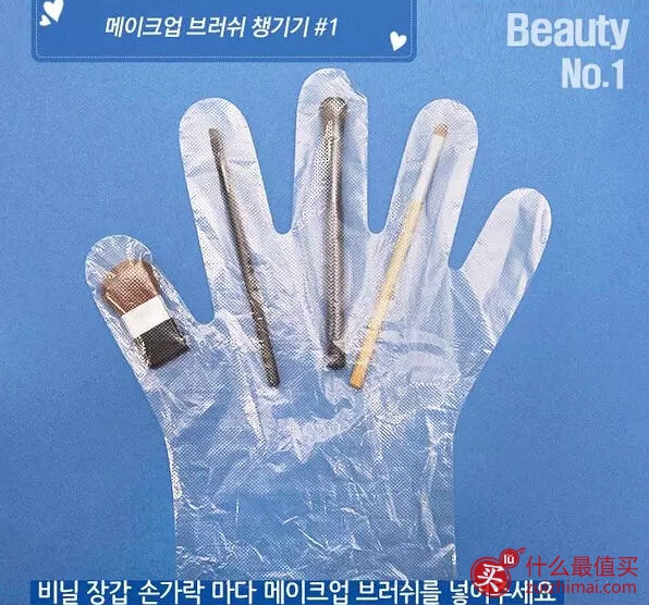 化妆包的选择和整理-图片10