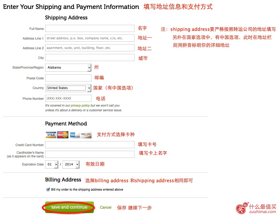 woot官网海淘直邮攻略-图片7