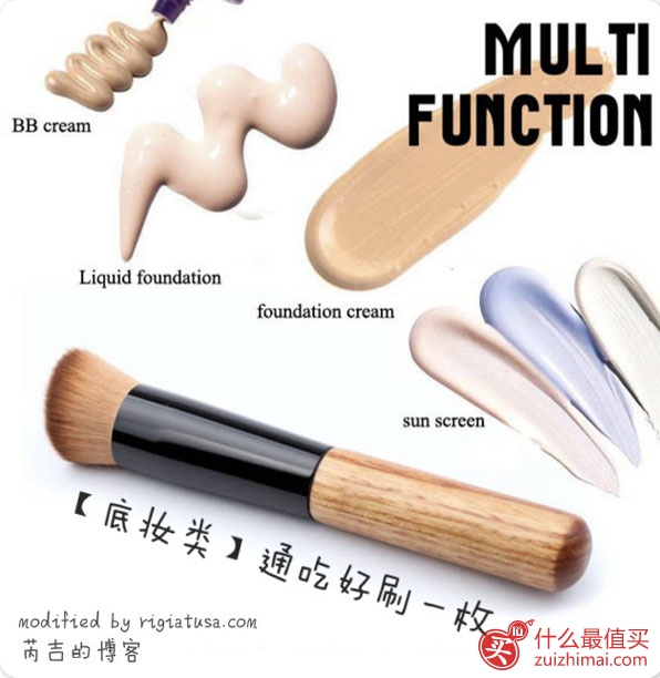 化妆刷小百科 第一期-图片8