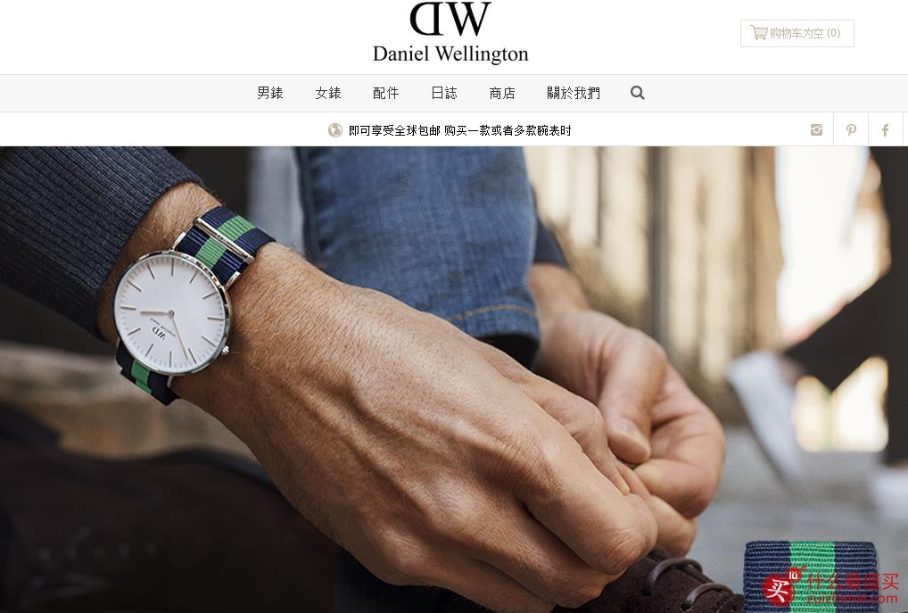 daniel wellington折扣碼2015