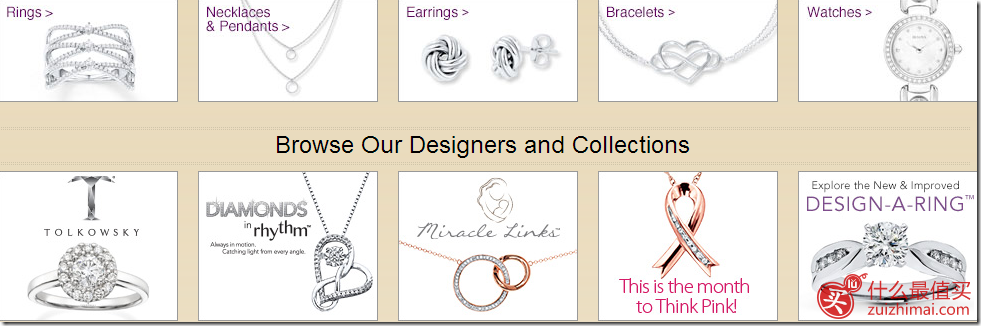 Kay Jewelers官网