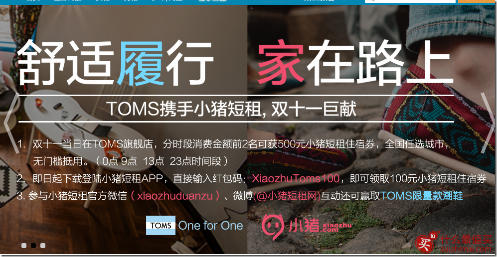 汤姆布鞋官网    