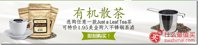 iherb优惠码10月2015 +全场免邮