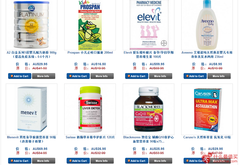 PharmacyOnline官网