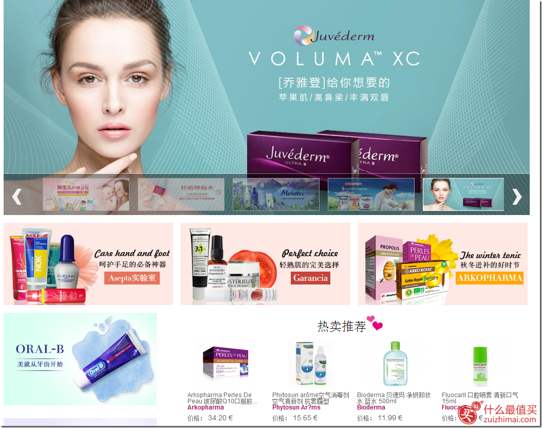 1001pharmacies官网