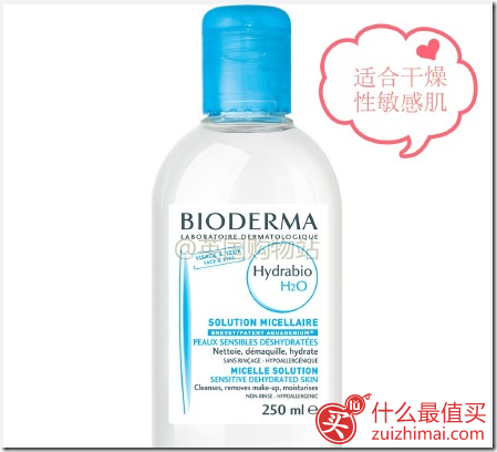 英淘网站escentual 贝德玛全线33% OFF