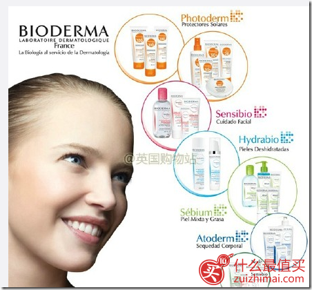 英淘网站escentual 贝德玛全线33% OFF