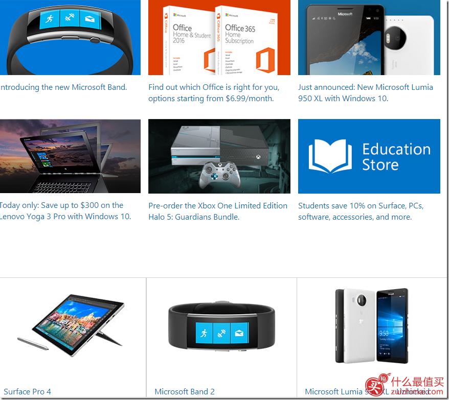 Microsoftstore官网