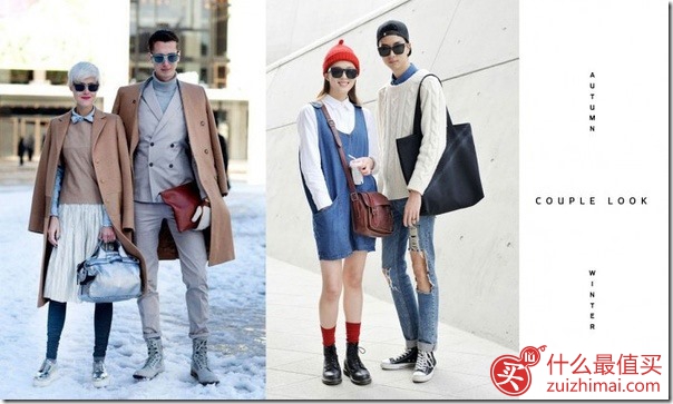 秋冬情侣穿搭指南 时尚Couple Look