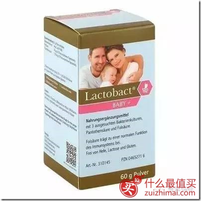 【提高免疫力】德国儿童保健品推荐Top10，不容错过！-图片10