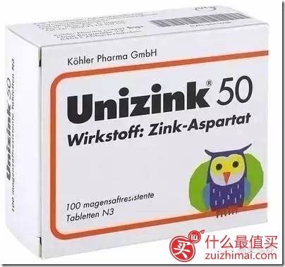 【提高免疫力】德国儿童保健品推荐Top10，不容错过！-图片11