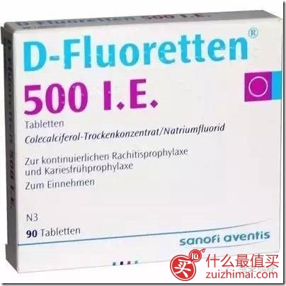 【提高免疫力】德国儿童保健品推荐Top10，不容错过！-图片4