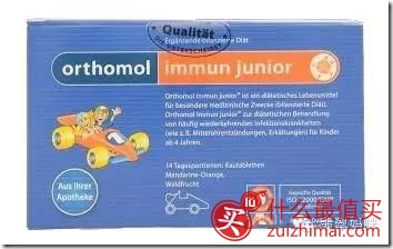 【提高免疫力】德国儿童保健品推荐Top10，不容错过！-图片9