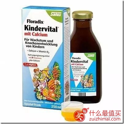 【提高免疫力】德国儿童保健品推荐Top10，不容错过！-图片2
