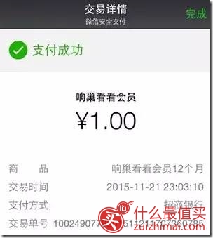 0XEA7QAFM