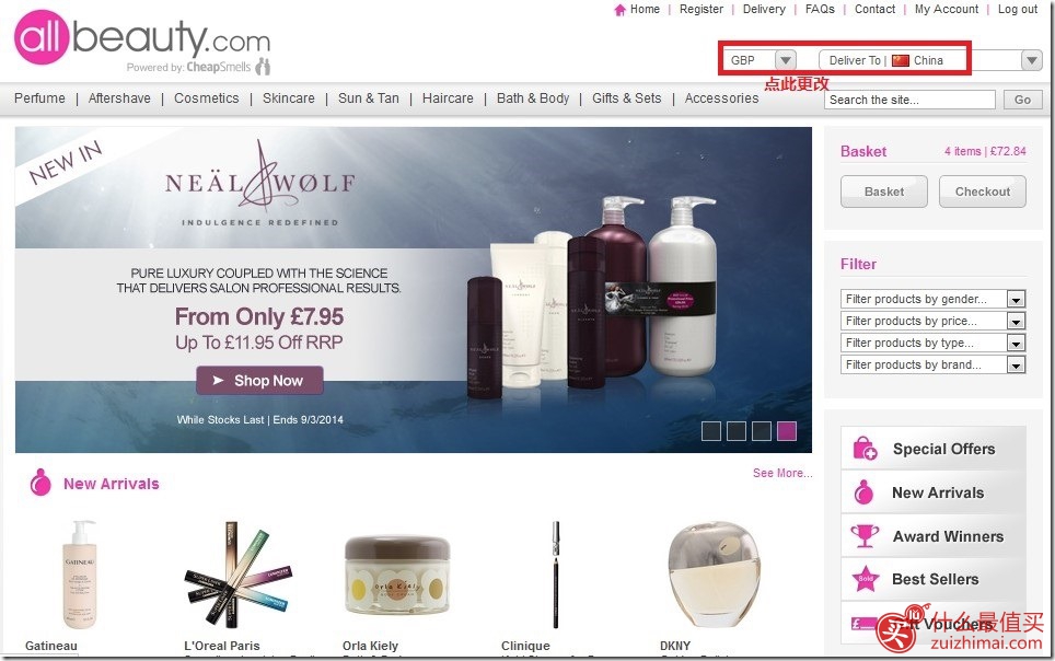 英国美容护肤品网站Allbeauty海淘攻略-图片1