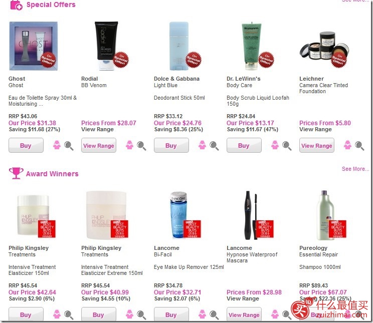 英国美容护肤品网站Allbeauty海淘攻略-图片3