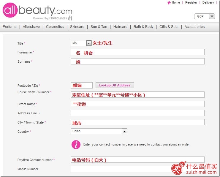 英国美容护肤品网站Allbeauty海淘攻略-图片6