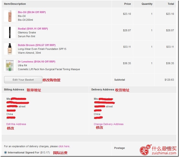 英国美容护肤品网站Allbeauty海淘攻略-图片8