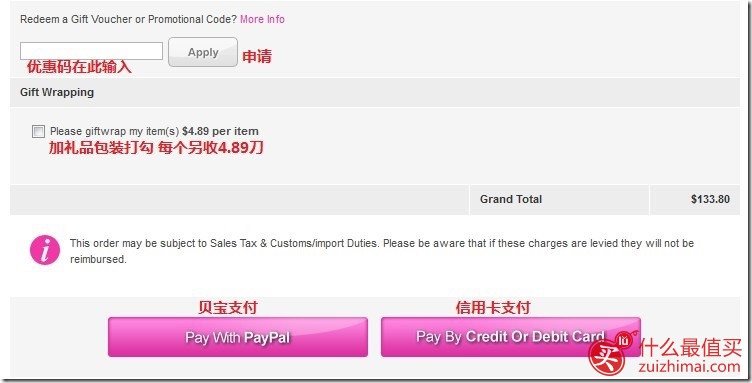 英国美容护肤品网站Allbeauty海淘攻略-图片9