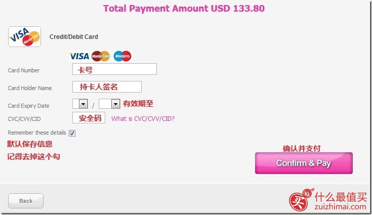 英国美容护肤品网站Allbeauty海淘攻略-图片10