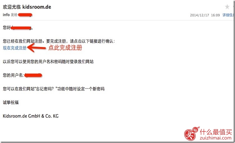 德国kidsroom攻略与Latch和ISOFIX的区别