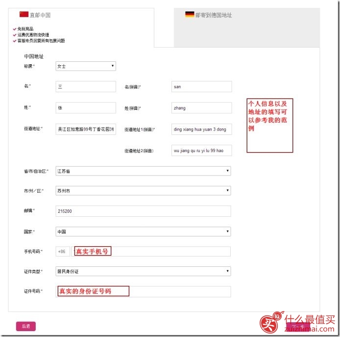 windeln海淘攻略 w家海淘攻略 W家直邮攻略