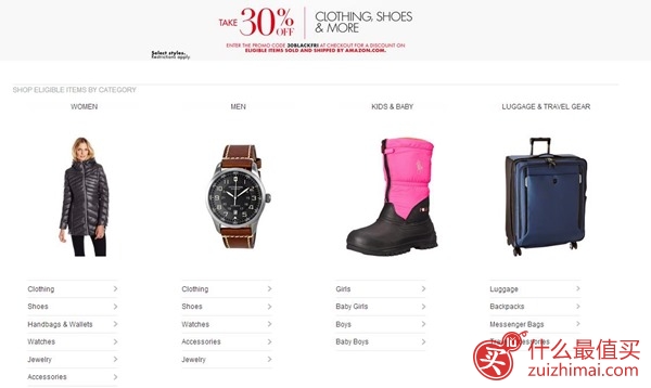 Amazon美国亚马逊2015年黑色星期五 海淘优惠码 服装 鞋包 腕表专场+额外7折  提前爆料!