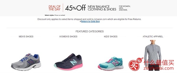 美国亚马逊黑五优惠码2015 New Balance新百伦运动鞋、男女服饰全场5.5折+额外7折折扣码