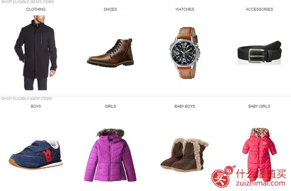 Amazon美国亚马逊 2015年Cyber Monday网络星期一海淘优惠码 专场折扣+ 额外7折