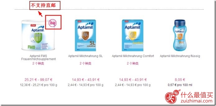 windeln海淘攻略 w家海淘攻略 W家直邮攻略